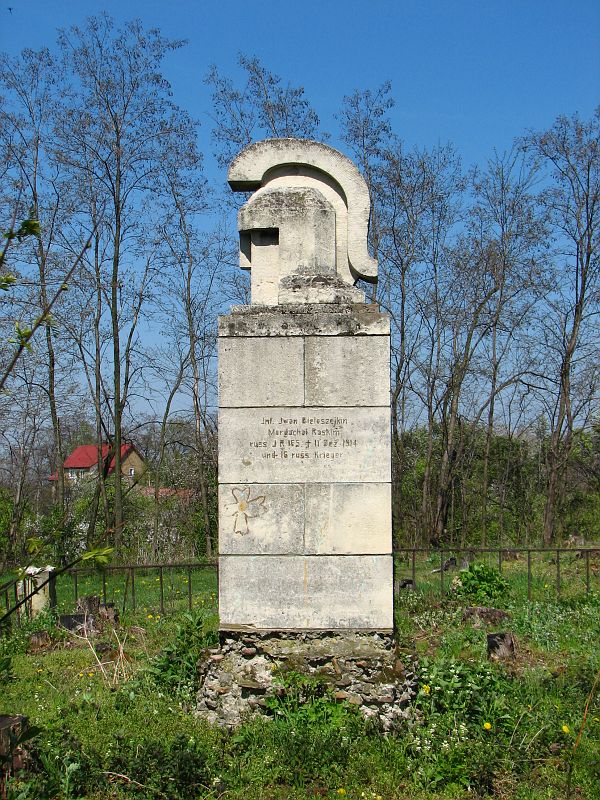 Cmentarz wojenny nr 197 Szczepanowice